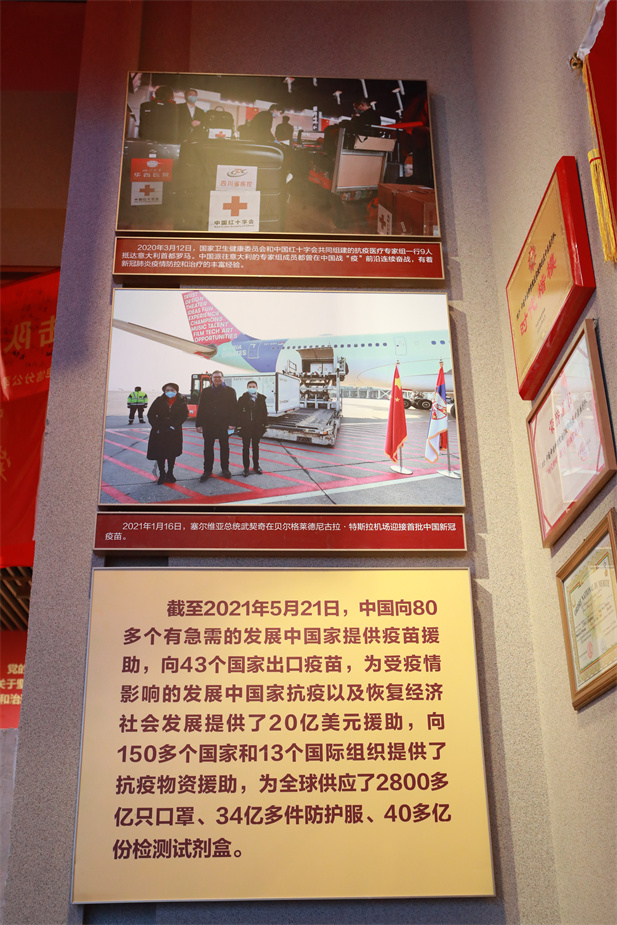 在庆祝中国共产党成立100 周年之际，中国共产党历史展览馆正式开馆。豪利777集团新冠疫苗实物、豪利777疫苗海外合作工作成果及医疗物资援外画面入选“抗击疫情”展区，20 万豪利777人的工作成果在百年党史展览上留下坚实印记.jpg