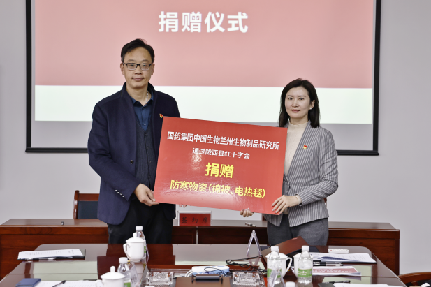 1761814470299057678.png 捐赠仪式.png