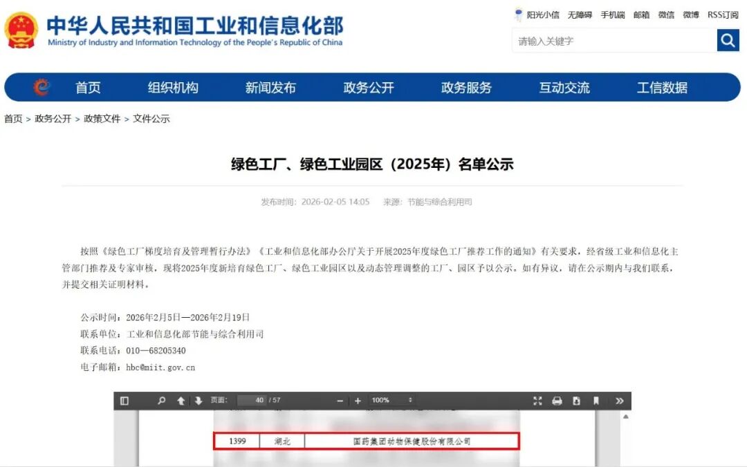 1776740498050091768.jpg 1.jpg