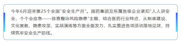 微信图片_20260706142030_397_107.png