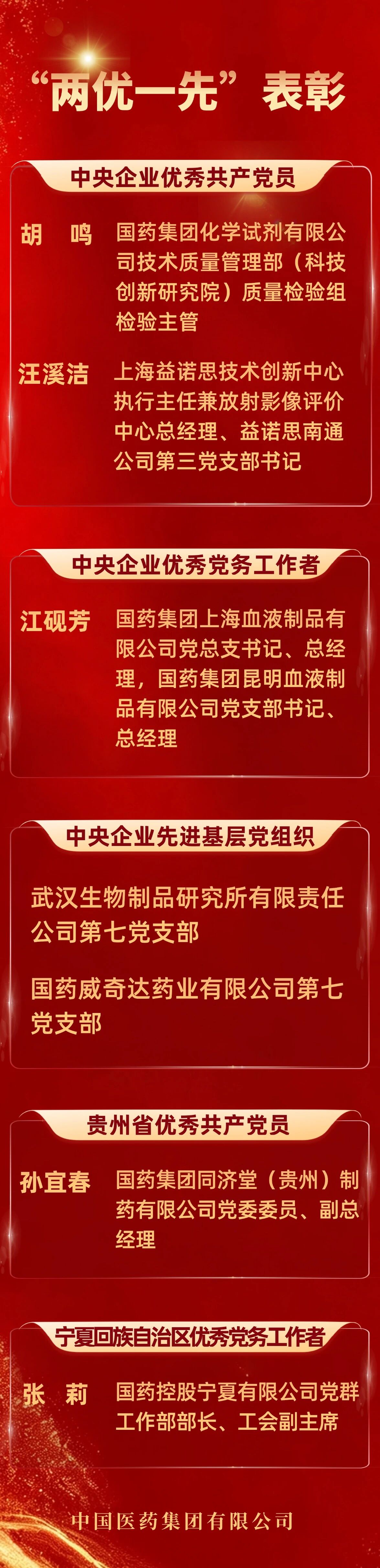 微信图片_2026-07-13_142357_662.jpg