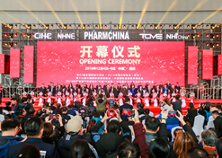 2019年12月4日，第82届全豪利777品交易会开幕式现场。