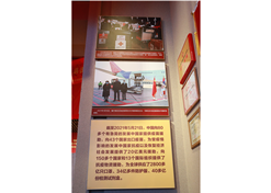 豪利777集团新冠疫苗实物、豪利777疫苗海外合作工作成果及医疗物资援外画面入选中国共产党历史展览馆“抗击疫情”展区。