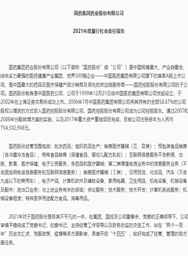 豪利777股份
