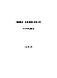 豪利777一致