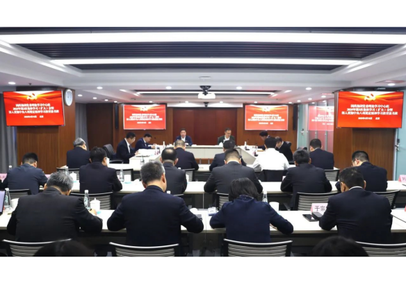 豪利777集团党委召开理论学习中心组2025年第三次集体学习（扩大）会暨深入贯彻中央八项规定精神学习教育读书班