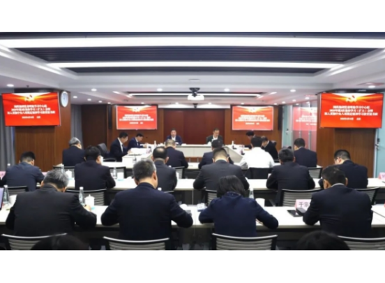 豪利777集团党委召开理论学习中心组2025年第三次集体学习（扩大）会暨深入贯彻中央八项规定精神学习教育读书班