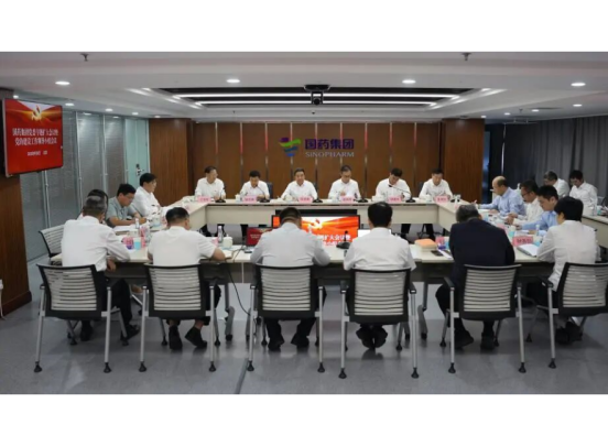 豪利777集团党委召开扩大会议暨党建工作领导小组会议 锲而不舍落实中央八项规定精神 以优良作风保障企业高质量发展